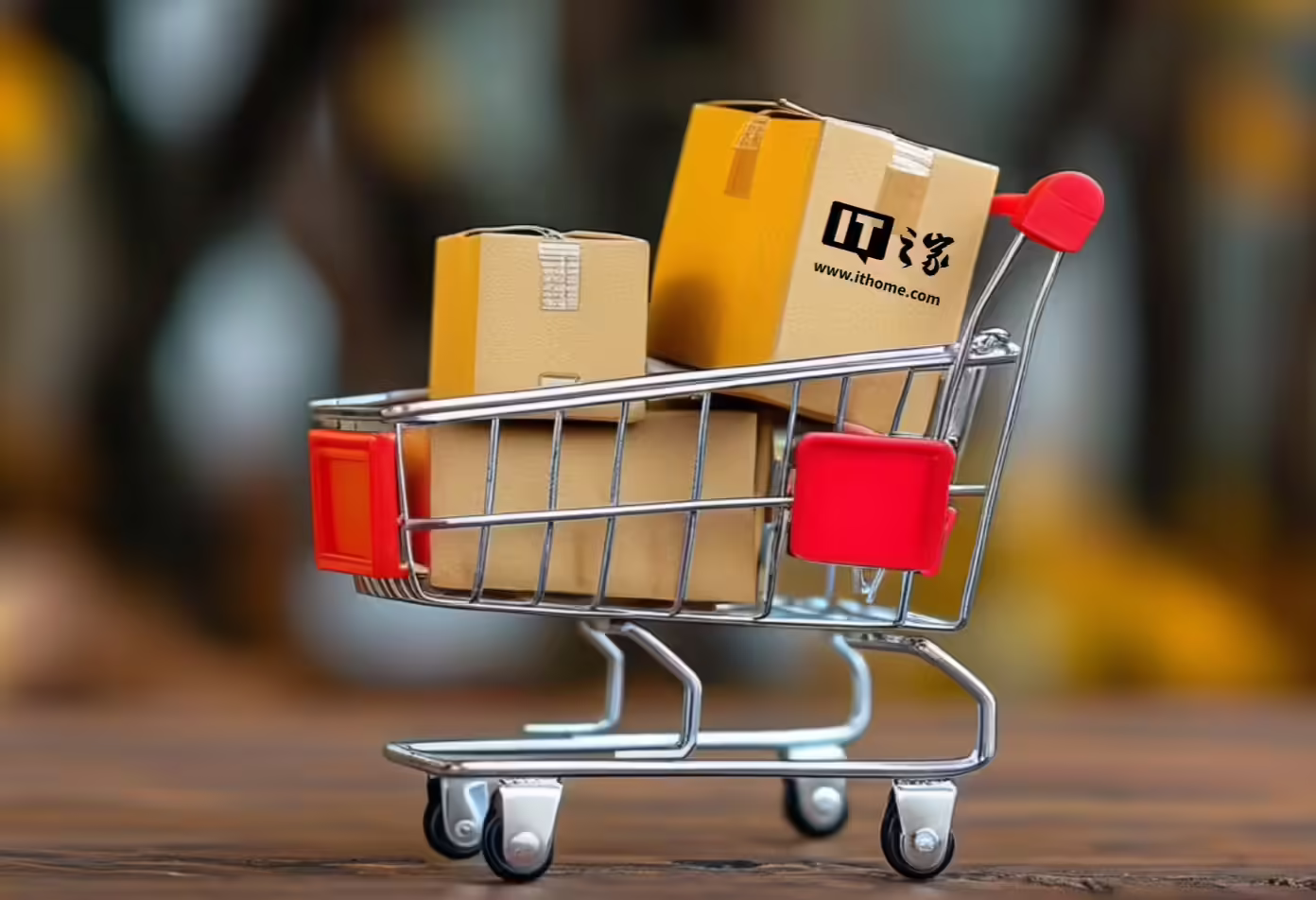 商务部：2025年手机和智能机器人等数字产品网上零售额将增长20.5%和18%