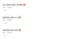 车企抢滩人形机器人 理想急聘核心人才 工业场景成量产关键 