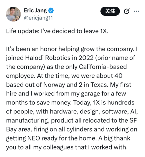 明星机器人公司核心出走，人形机器人行业灵魂人物流动潮