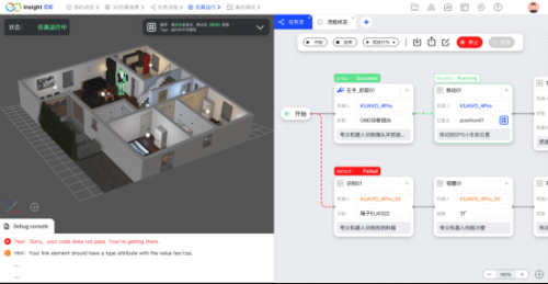 具识智能角逐维科杯机器人年度评选