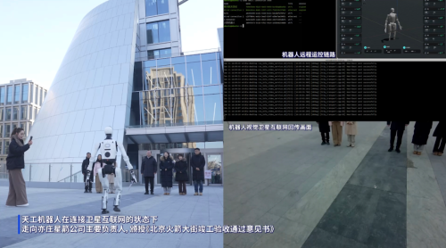 全球首例：具身智能机器人卫星直连，无网络自主作业