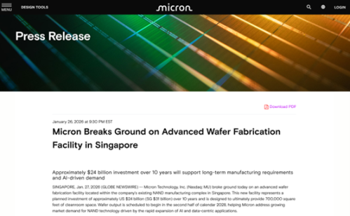 美光投资240亿美元建新厂 扩大存储芯片产能