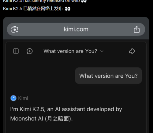 Kimi K2.5低调发布 视觉与工具调用能力双提升