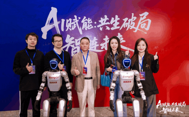 磅旗科技发布2026全新AI战略 共生破局智链未来