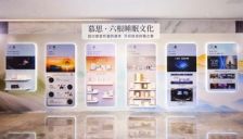 慕思跨界融合AI与六根文化 重塑健康睡眠生态 