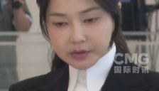 金建希一审获刑一年八个月 股价操纵等多项指控不成立 