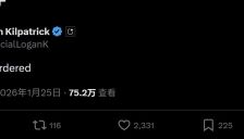 AI智能体Clawdbot红遍硅谷！套现1亿欧元的退休“码农”独立开发，可一句话执行任务，使用成本高，易被黑客攻击 