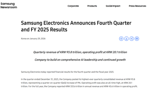 存储涨价潮助推三星业绩 芯片业务利润暴涨近五倍