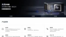 阿里自研AI芯片真武亮相，性能比肩英伟达H20