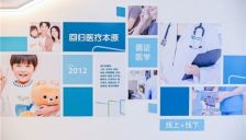 卓正医疗启动招股：何小鹏与腾讯系AI企业基石投资，引入Costco模式革新健康消费 