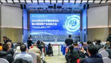 中关村AI投资论坛在京举行 千位创投人士共话新机遇 