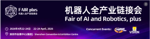 这座城市缘何成为全球具身机器人高地