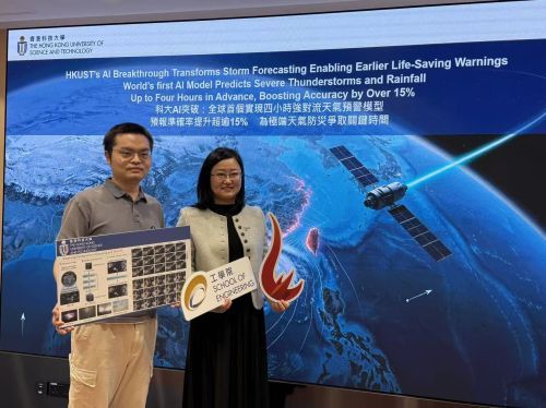 港科大AI模型提前4小时预警强对流天气，准确率提升15%