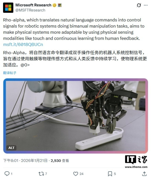 具身智能操作系统四大流派解析