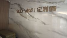 宝利德破产背后：汽车经销商生存困局浮出水面 