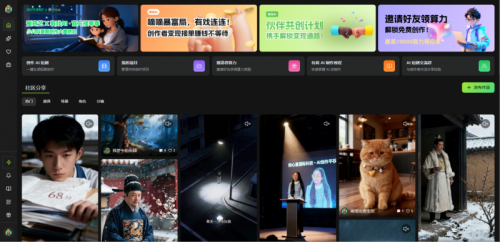 爱奇艺知识与有戏AI深度合作，推动少儿科普短剧创作生态升级