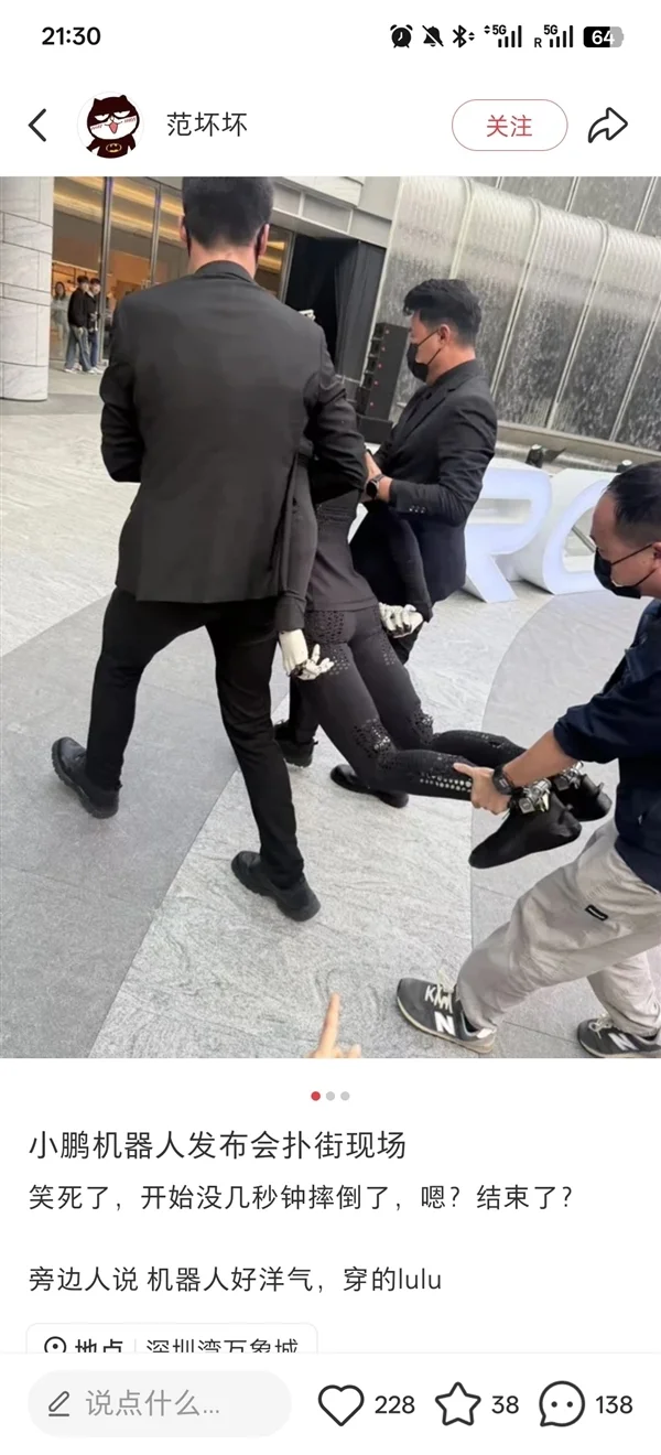 小鹏机器人商场摔倒引争议 总裁回应