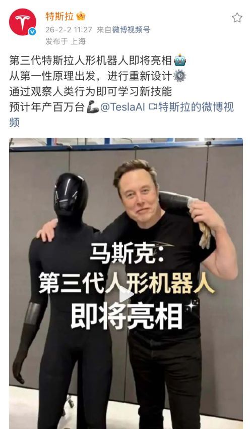 特斯拉第三代人形机器人将亮相，预计年产百万台手部设计等重大升级