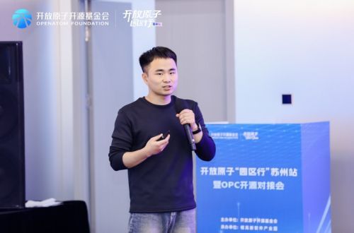 奥思维AI方案赋能OPC开源创新