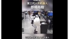 特斯拉发布第三代人形机器人：开启观察学习新时代，目标百万级量产 