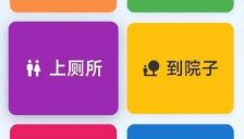 蚂蚁集团回归：AI技术如何回应民生关切 