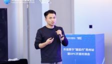 奥思维AI方案赋能OPC开源创新 
