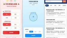 灵光闪应用集成近20个API工具 AI应用加速向交付者演进 