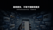 立刻资讯获数千万天使轮融资 打造AI认知资讯平台 