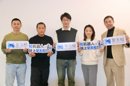 擎天租启动全国合伙人战略 前阿里高管加盟