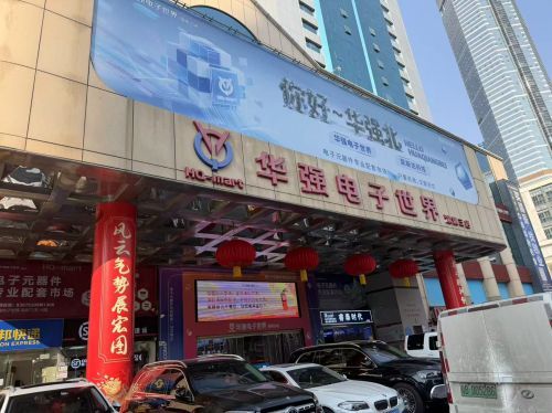 AI推动CPU需求上涨 深圳华强北市场涨价潮未波及消费者