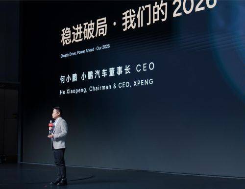 小鹏汽车重组架构 自动驾驶与智能座舱中心合并成立通用智能中心