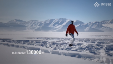 宇树机器人极寒行走破纪录 零下47.4℃完成13万步