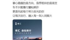 比亚迪推出全新对公出行品牌“领汇”