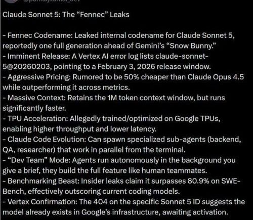 编程界震动！Claude5核心细节曝光：中端定价竟可挑战旗舰产品