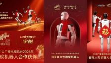 2024春晚机器人再展技艺 扭秧歌与炒菜齐上阵 