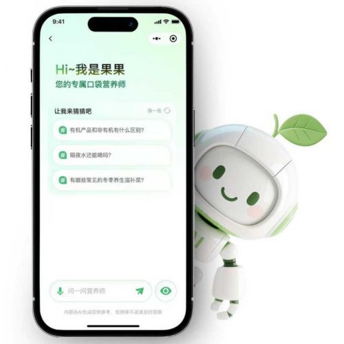 酸果科技创始人王诺谈AI赋能健康港湾发展