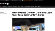 比亚迪1月德国销量暴涨10倍 超越特斯拉两倍 