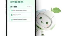 酸果科技创始人王诺谈AI赋能健康港湾发展 