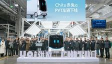 优必选无人物流车赤兔α在富士康郑州工厂下线