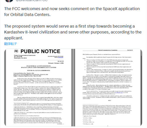 马斯克推动AI太空基建：SpaceX申请通过 100万颗卫星计划启动
