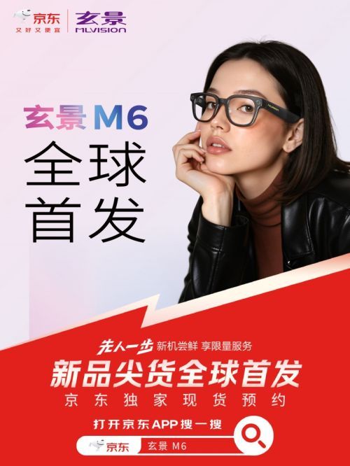 大模型春节红包大战持续，AI眼镜成C端新争夺点