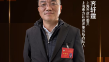 齐轩霆：破解AI与科研协同瓶颈 优化临港跨境金融生态 