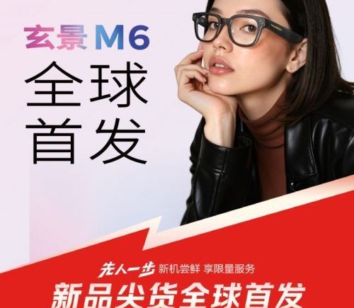 大模型春节红包大战持续，AI眼镜成C端新争夺点