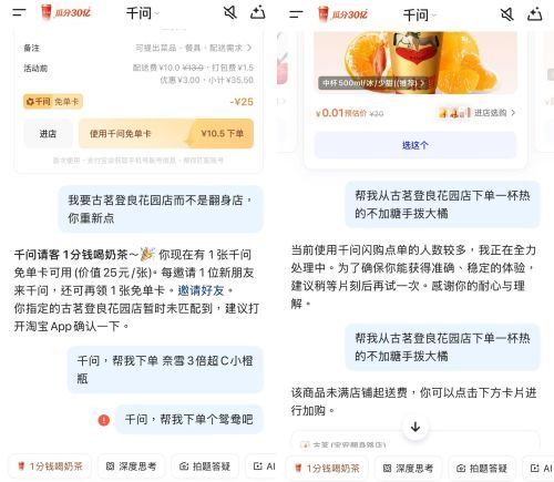 阿里AI普及战启幕 马云现身30亿大项目启动前