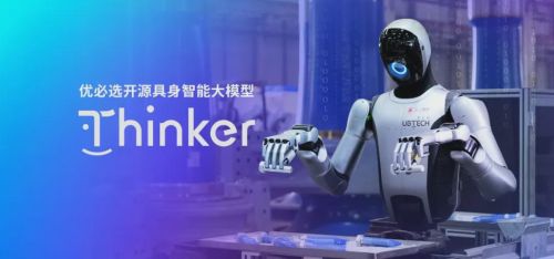 优必选Thinker凭什么登顶九榜？拆解开源具身智能大模型的实战逻辑