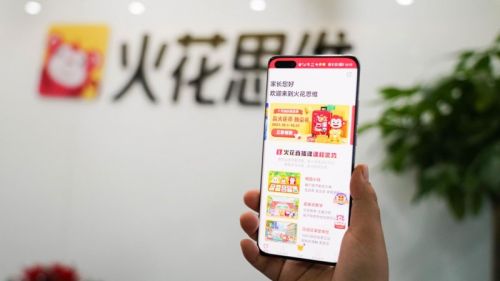 AI时代思维培养新路径：火花思维打造未来人才核心竞争力