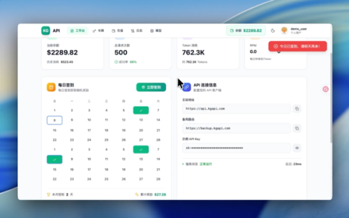 神秘AI模型Pony Alpha曝光 免费高性能或为GLM-5伪装版