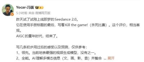 AIGC步入成熟期 字节新AI产品引发热议