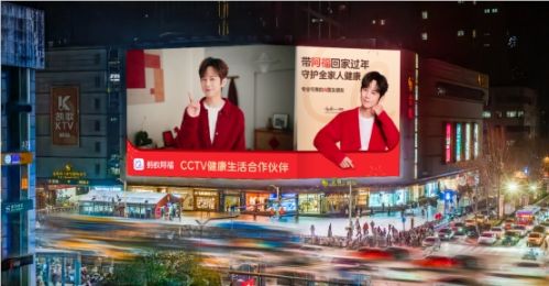 蚂蚁阿福与央视CCTV达成健康生活合作