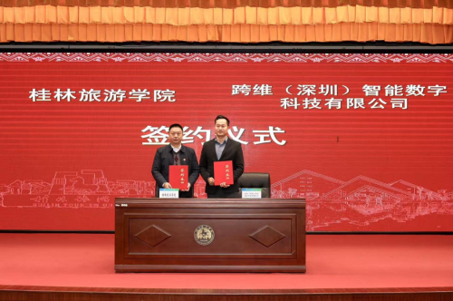 数千台人形机器人助力文旅升级，跨维智能引领AI文旅新时代